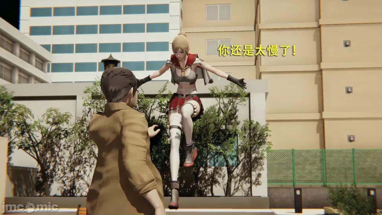 魔导世界 [ryooo] 魔导世界 第101页