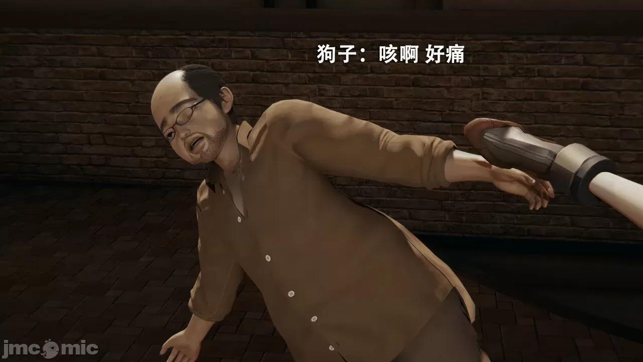 魔导世界 [ryooo] 魔导世界 第103页