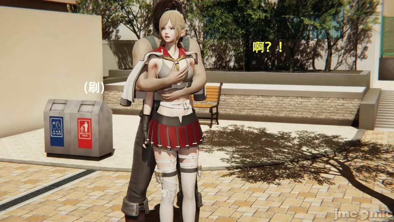 魔导世界 [ryooo] 魔导世界 第107页