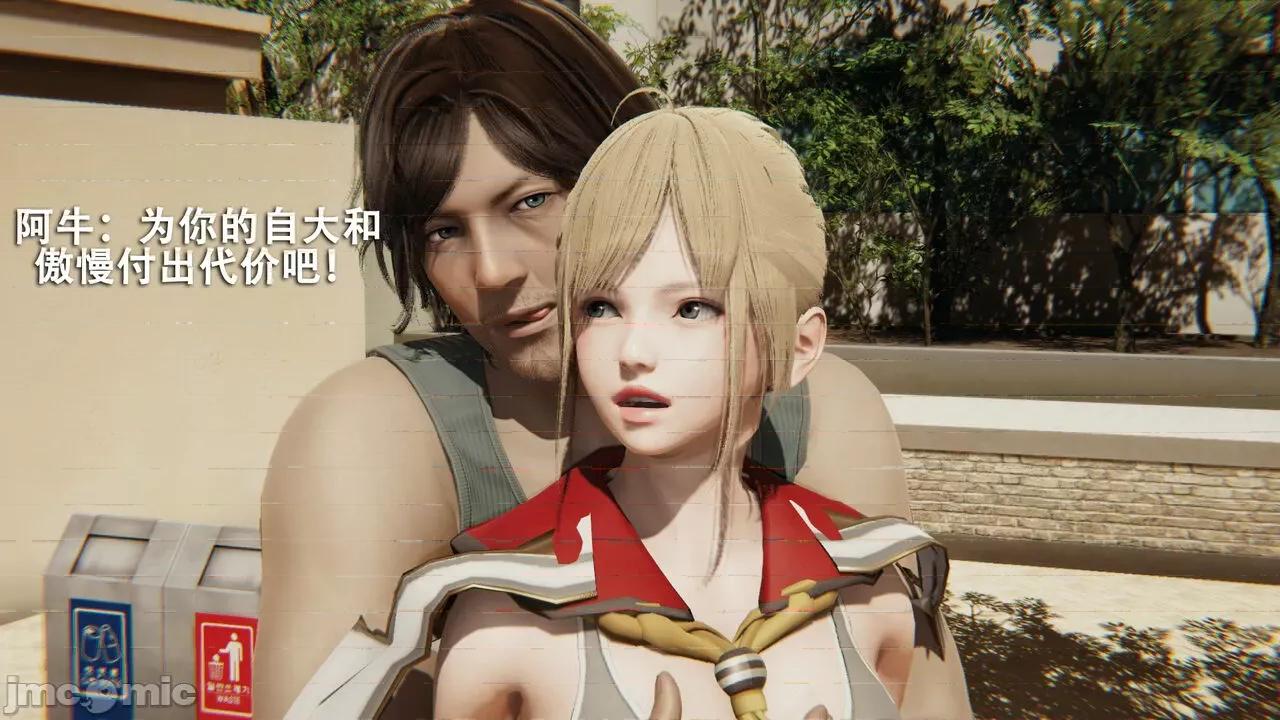魔导世界 [ryooo] 魔导世界 第109页