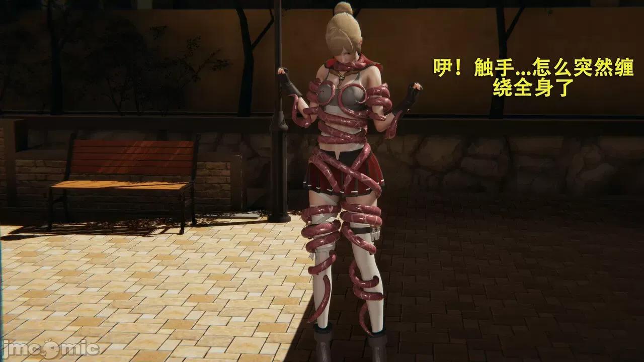 魔导世界 [ryooo] 魔导世界 第129页