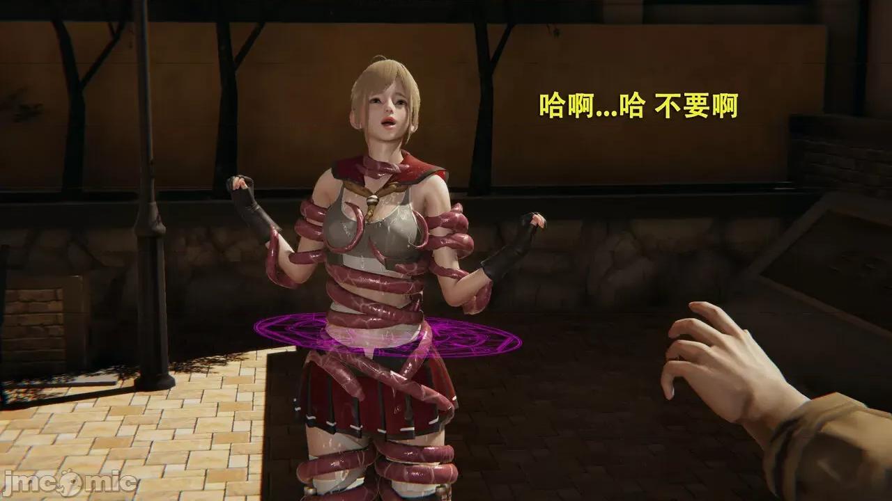 魔导世界 [ryooo] 魔导世界 第132页