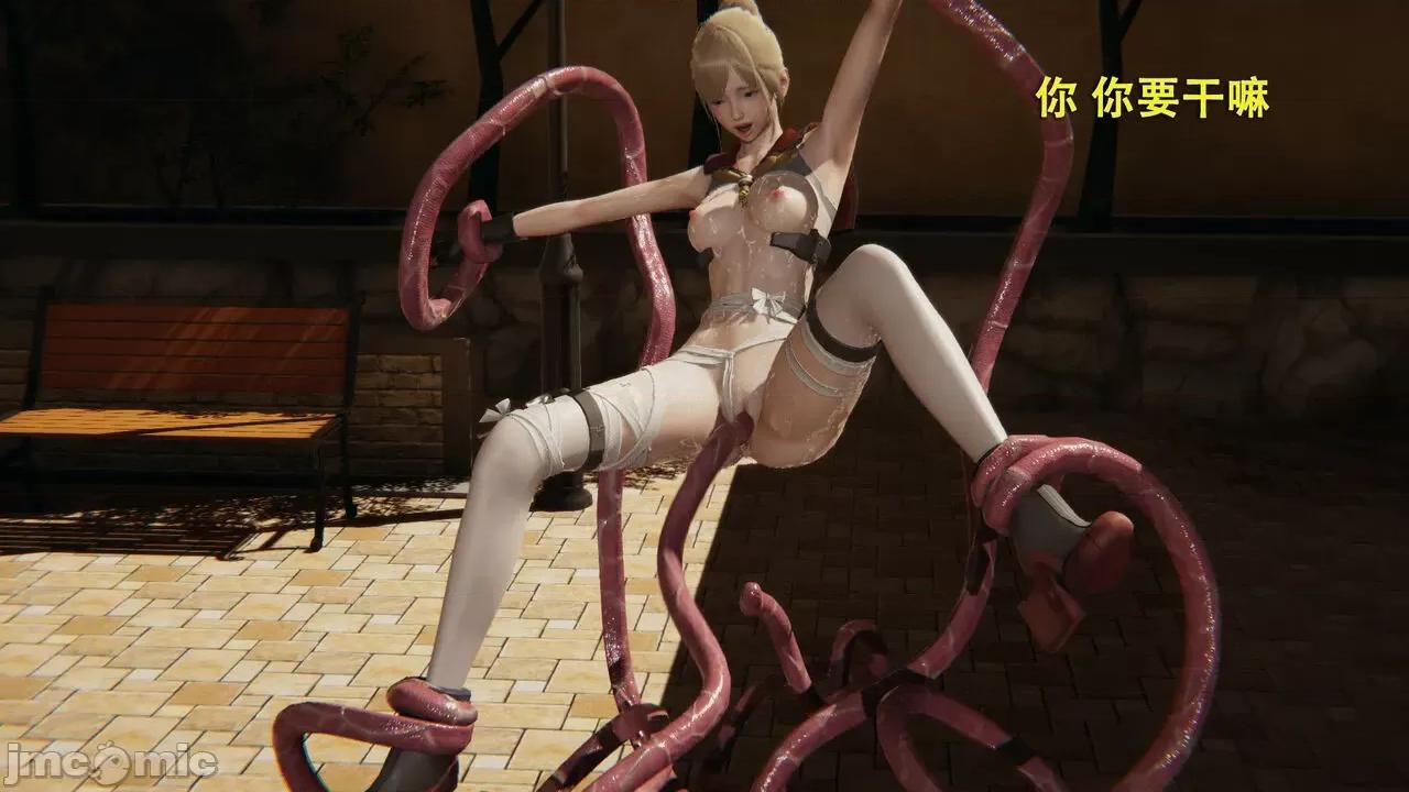 魔导世界 [ryooo] 魔导世界 第137页