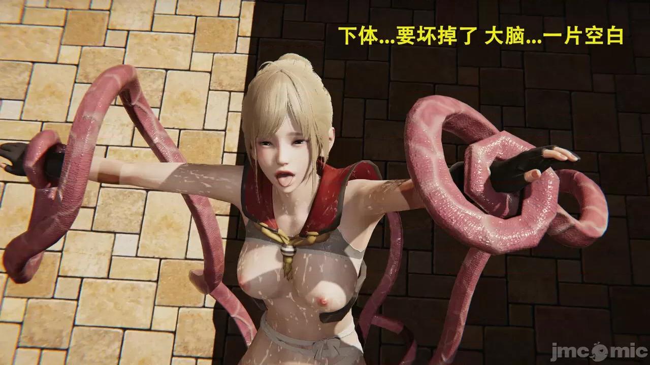 魔导世界 [ryooo] 魔导世界 第146页