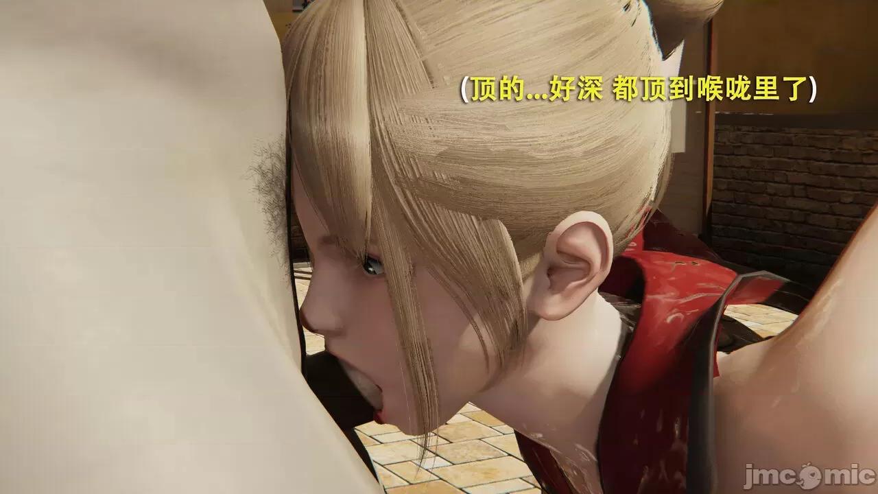 魔导世界 [ryooo] 魔导世界 第155页