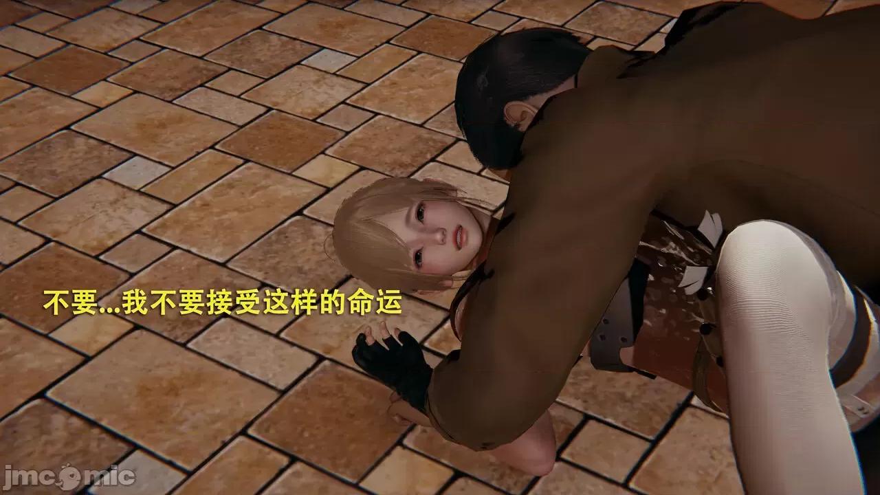 魔导世界 [ryooo] 魔导世界 第165页