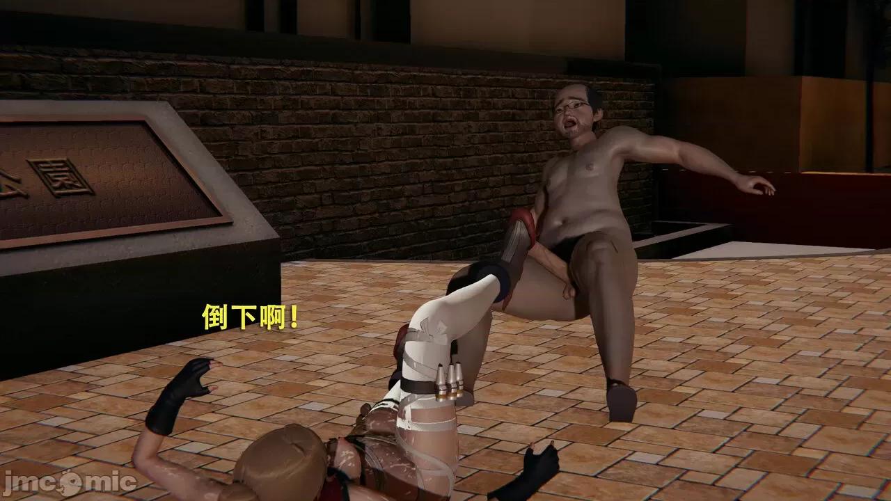 魔导世界 [ryooo] 魔导世界 第171页