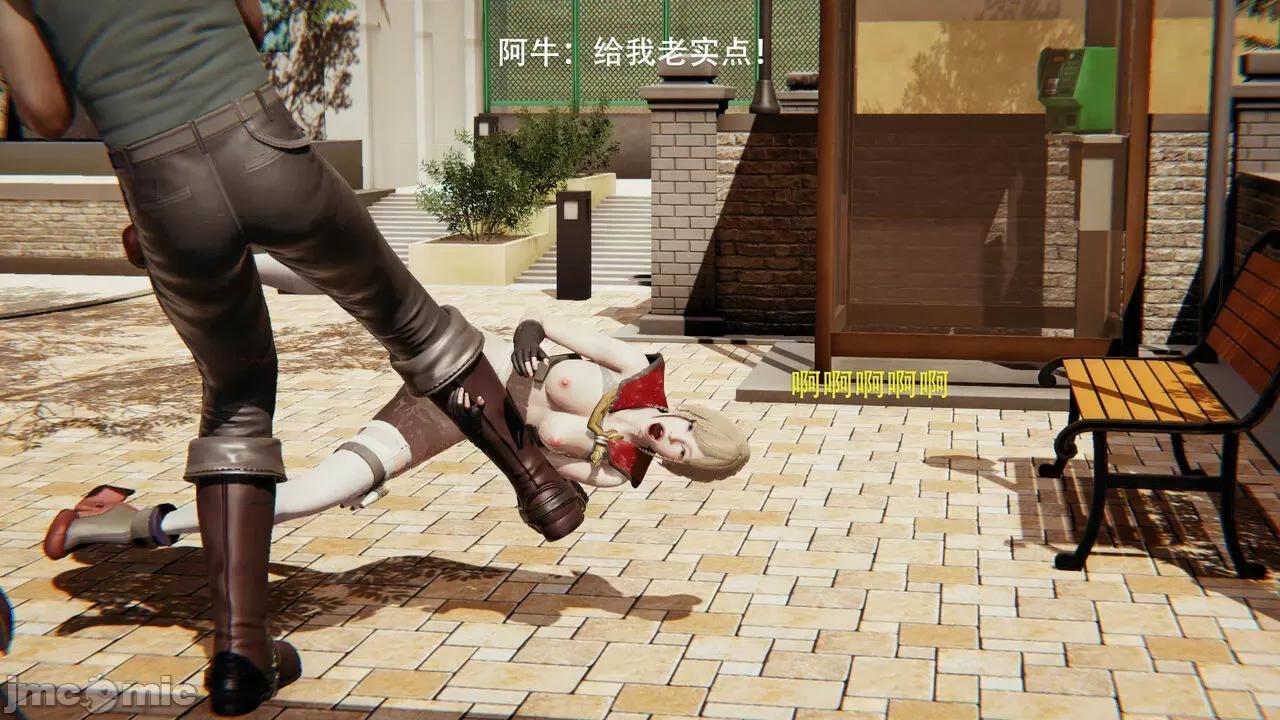 魔导世界 [ryooo] 魔导世界 第176页
