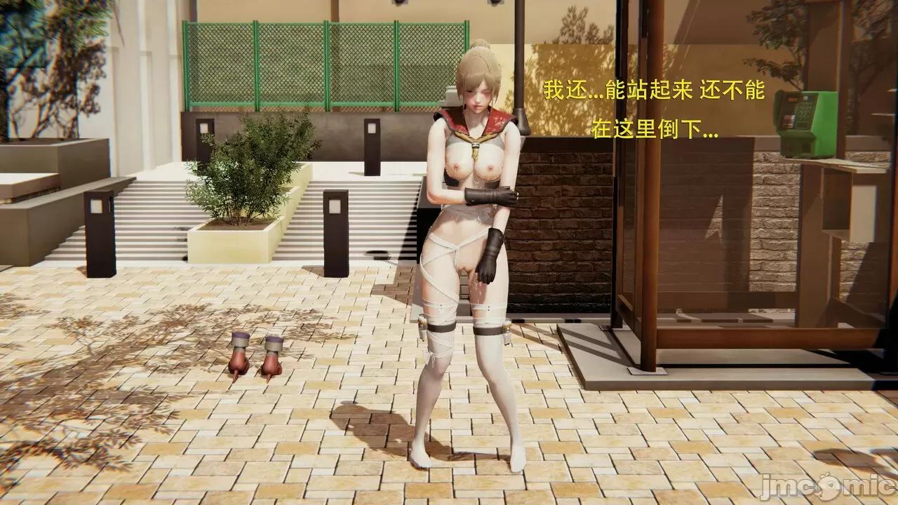 魔导世界 [ryooo] 魔导世界 第180页