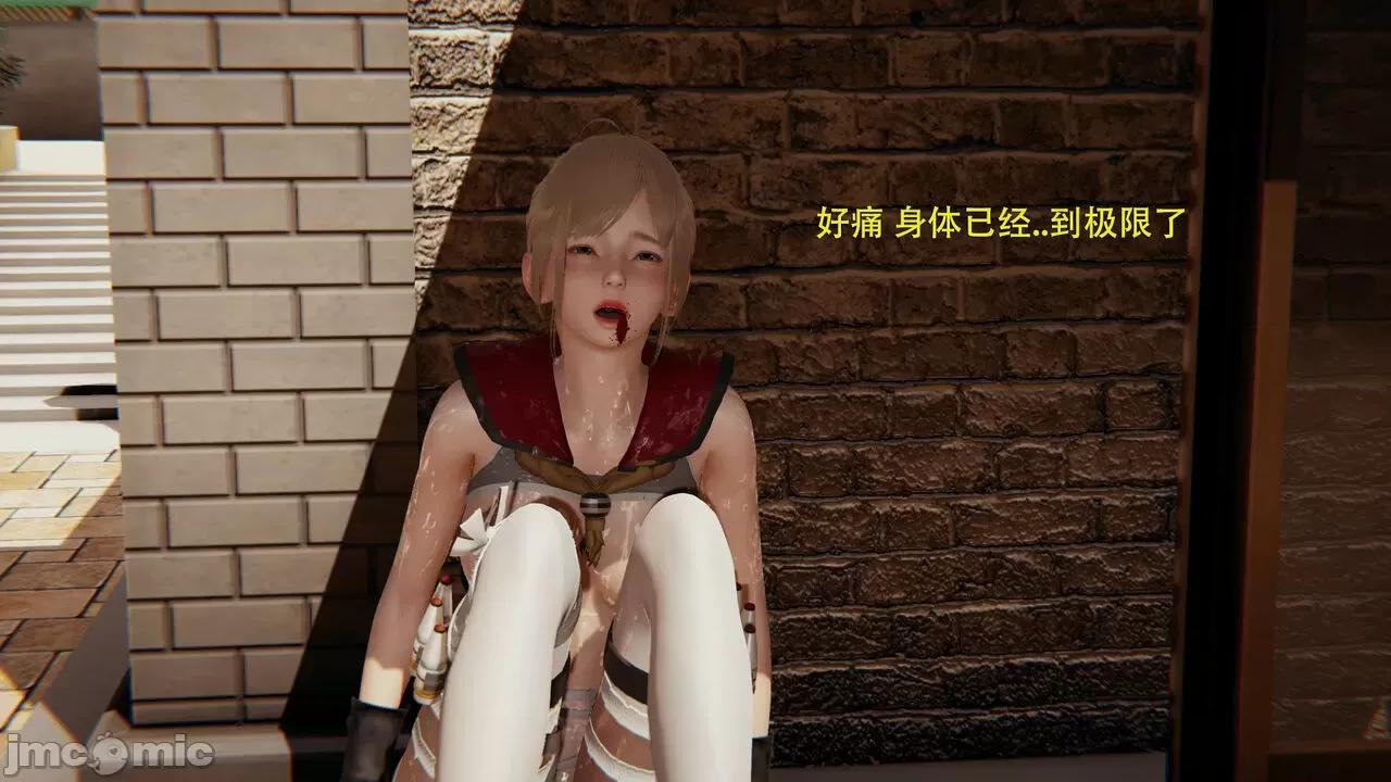 魔导世界 [ryooo] 魔导世界 第184页