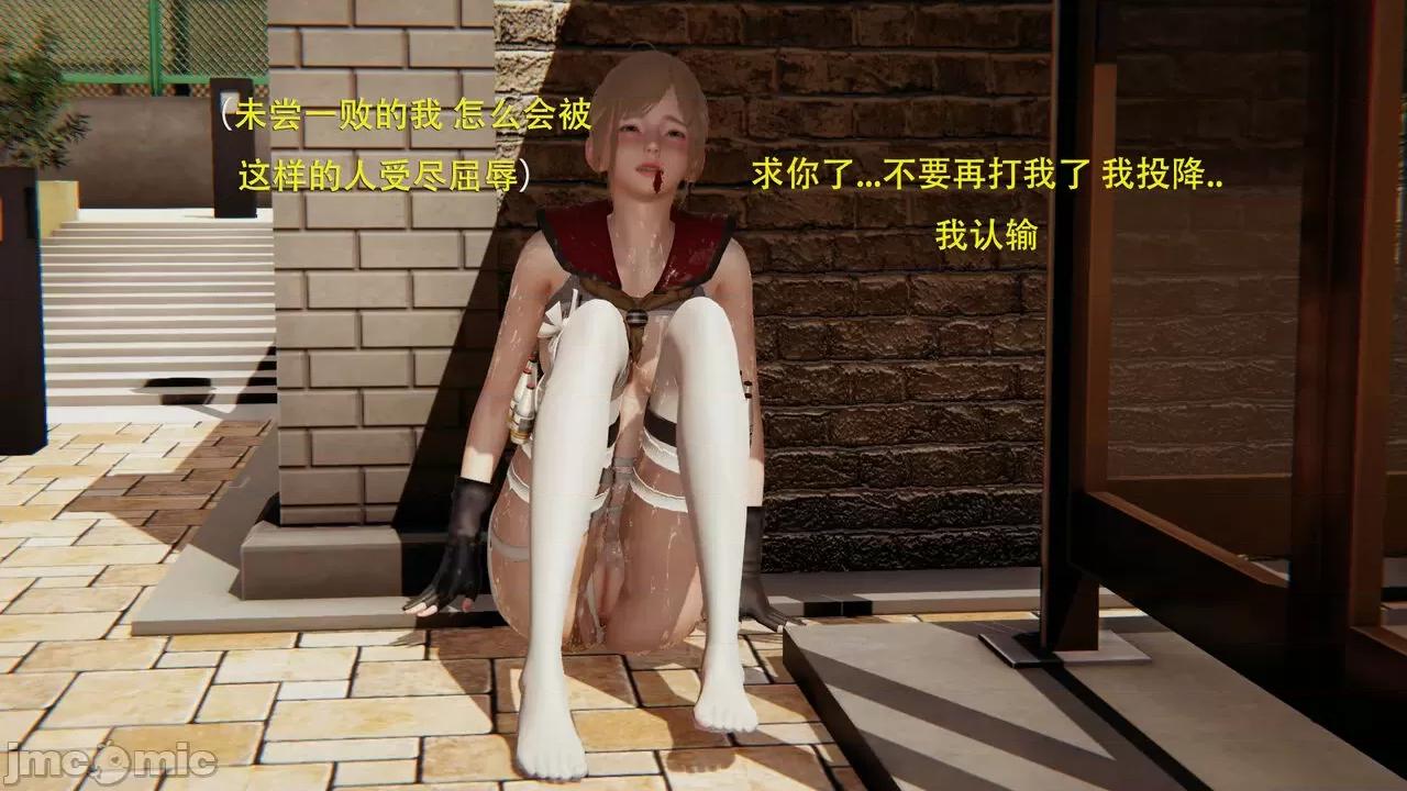 魔导世界 [ryooo] 魔导世界 第185页