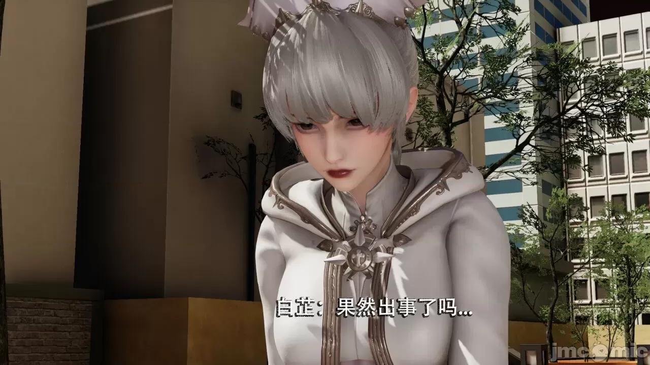 魔导世界 魔导世界 2 第5页