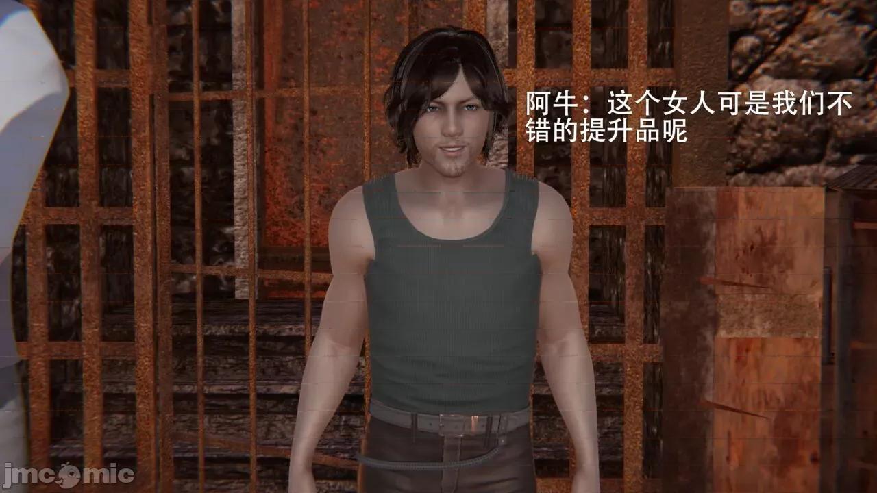 魔导世界 魔导世界 2 第10页