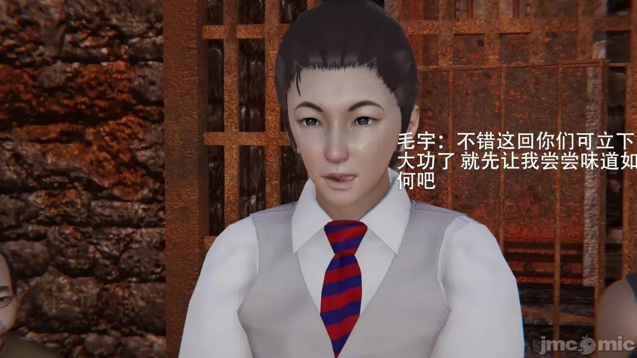魔导世界 魔导世界 2 第11页