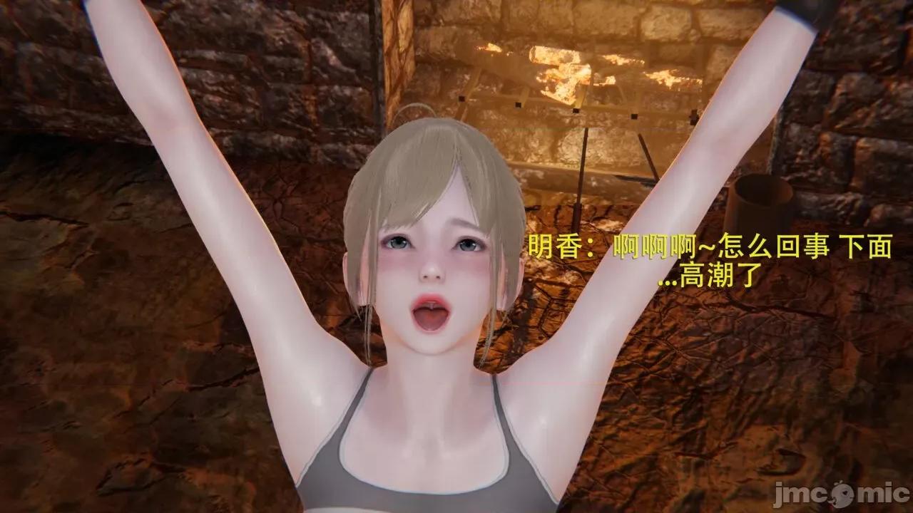 魔导世界 魔导世界 2 第21页