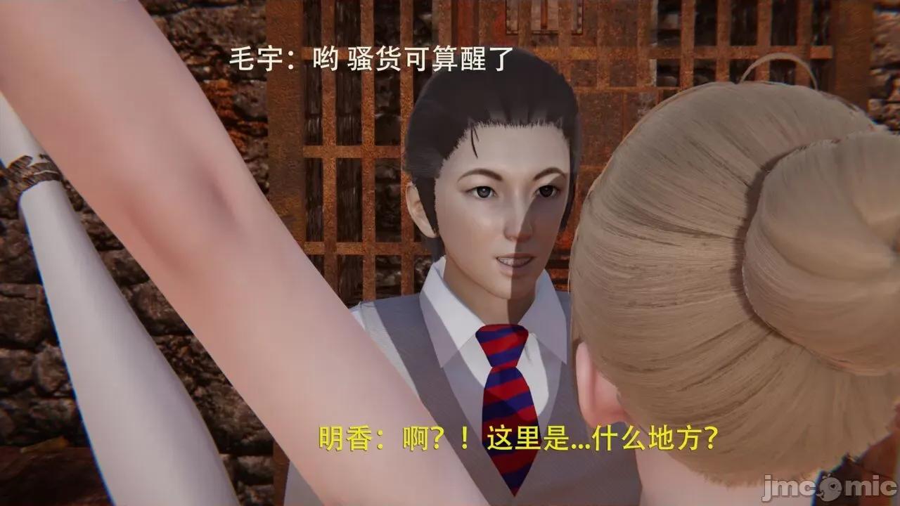 魔导世界 魔导世界 2 第22页