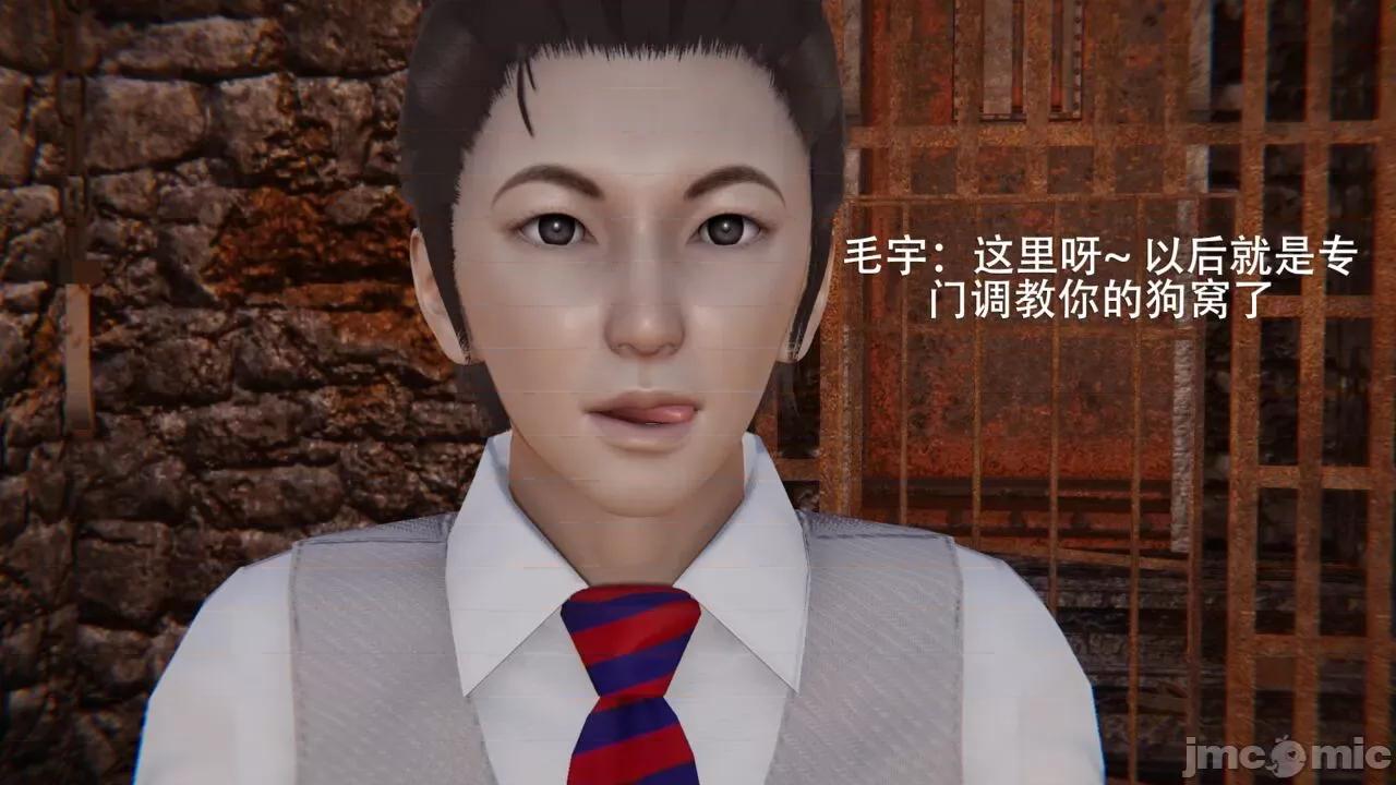 魔导世界 魔导世界 2 第23页
