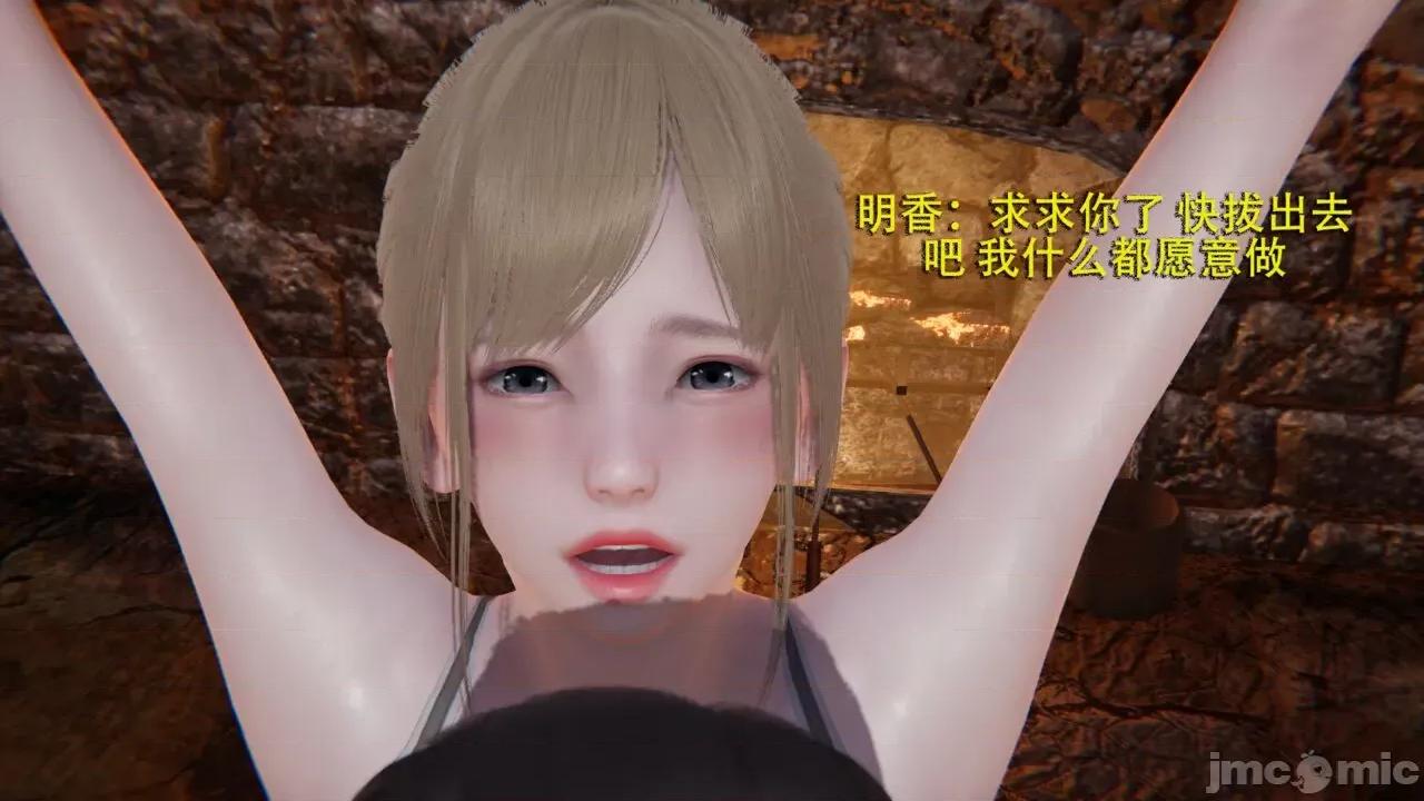 魔导世界 魔导世界 2 第31页