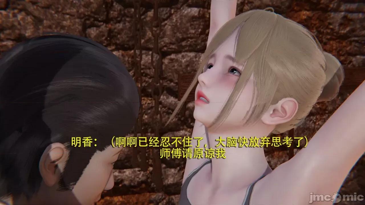 魔导世界 魔导世界 2 第35页
