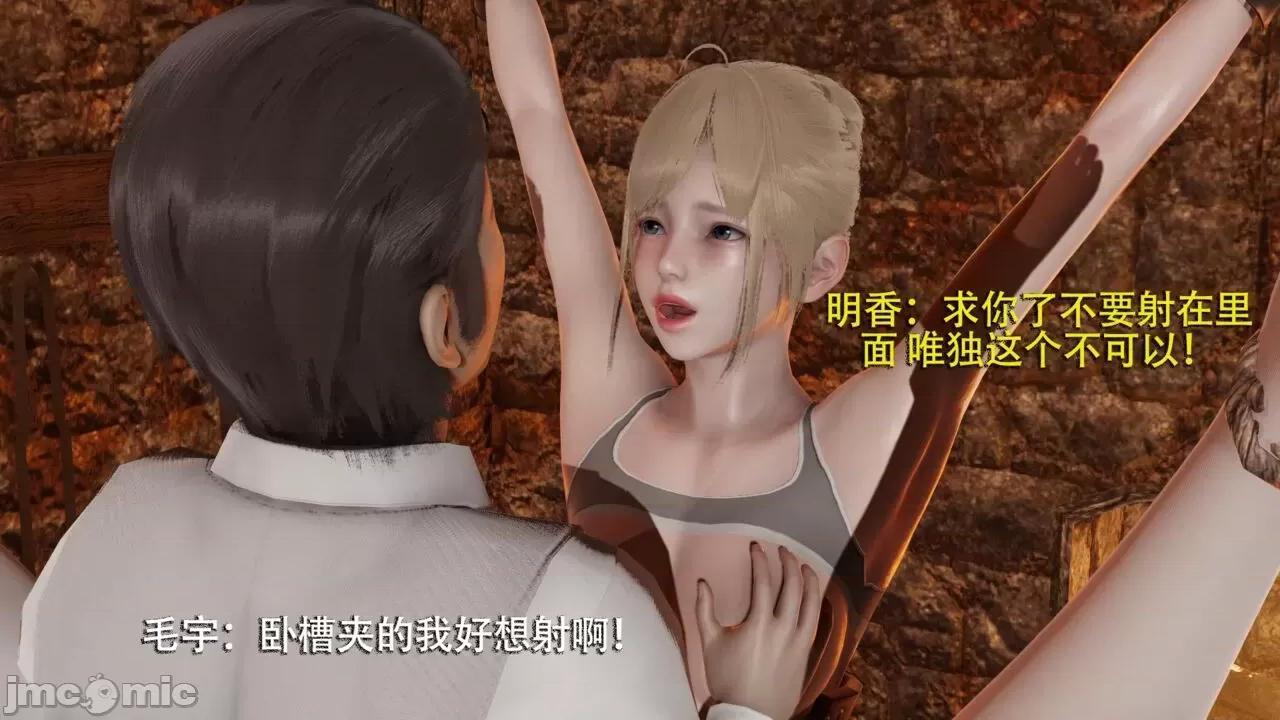 魔导世界 魔导世界 2 第37页