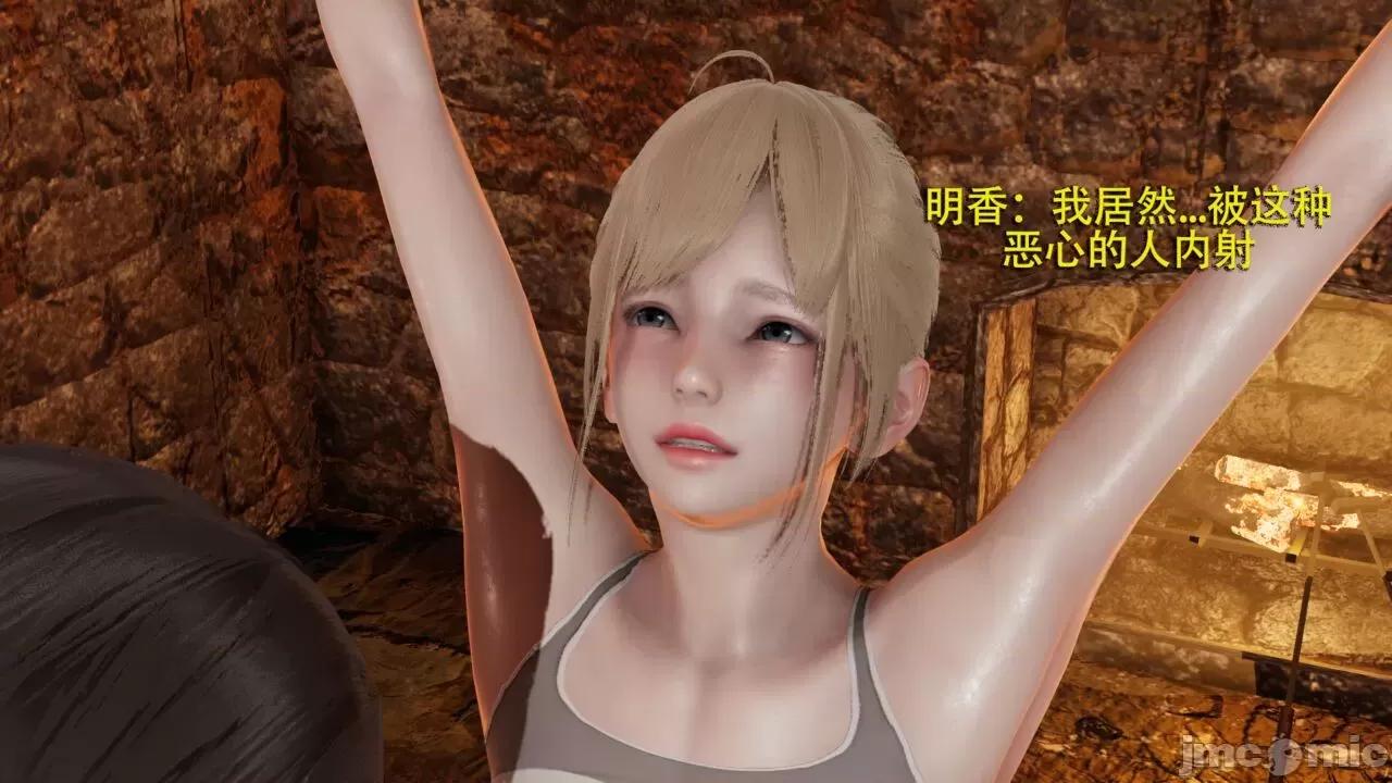 魔导世界 魔导世界 2 第43页
