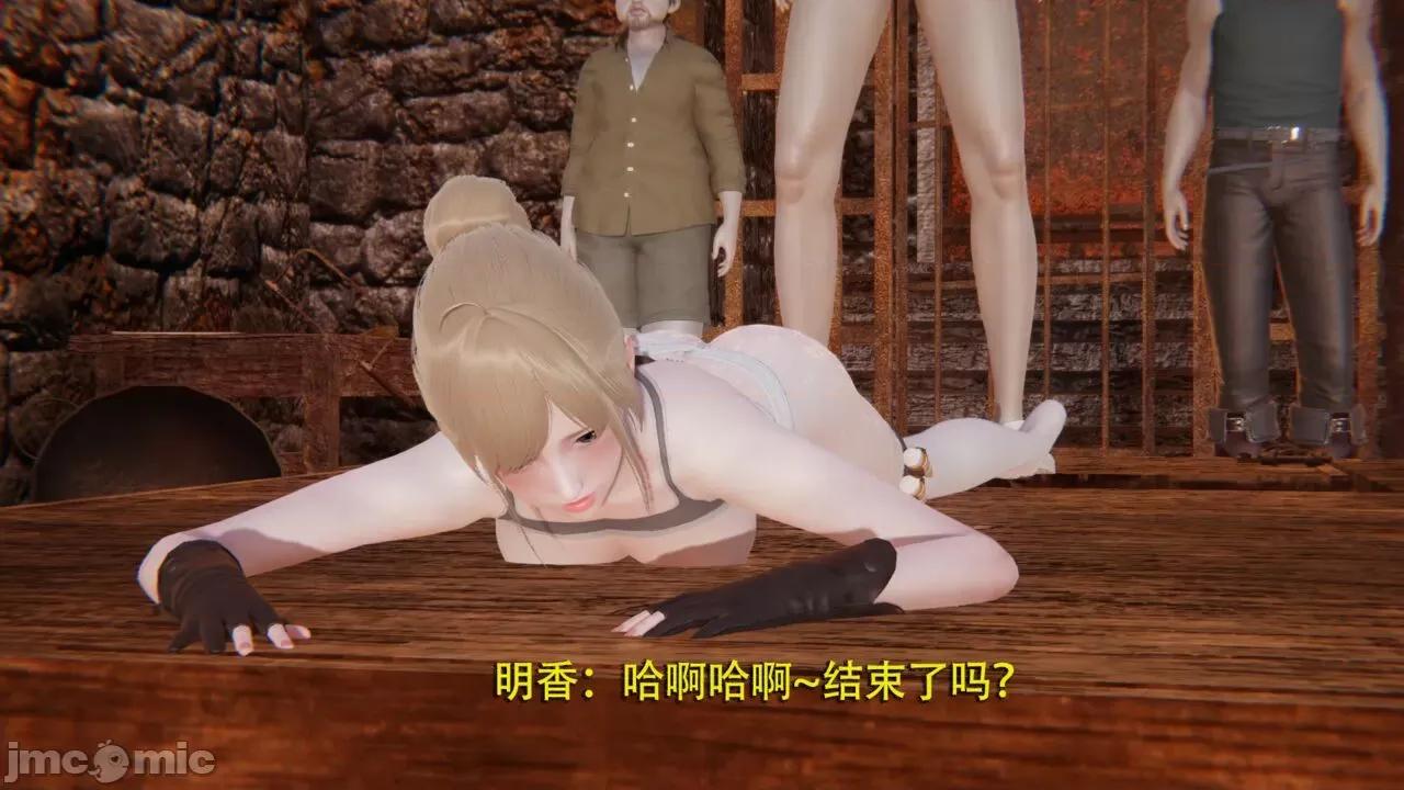 魔导世界 魔导世界 2 第44页