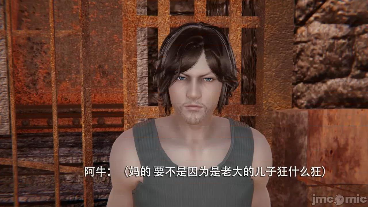 魔导世界 魔导世界 2 第49页