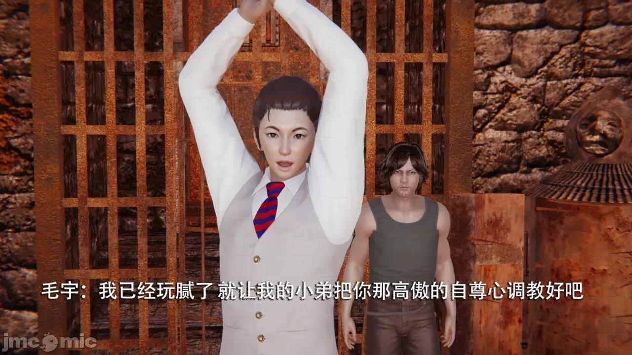 魔导世界 魔导世界 2 第53页