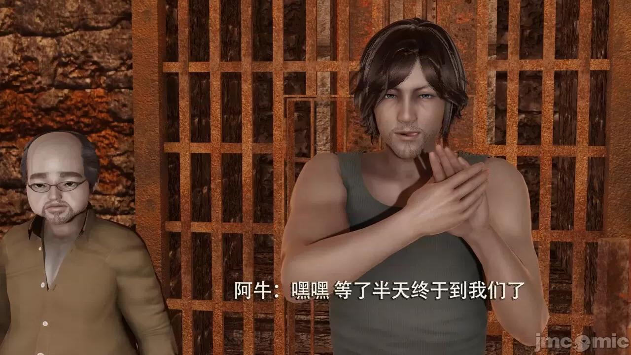 魔导世界 魔导世界 2 第56页