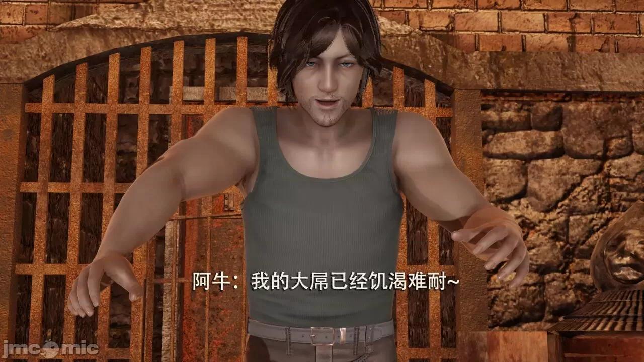 魔导世界 魔导世界 2 第57页