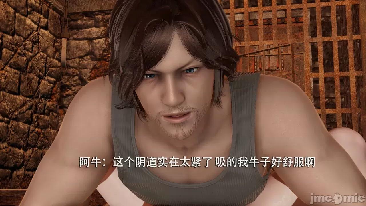 魔导世界 魔导世界 2 第65页