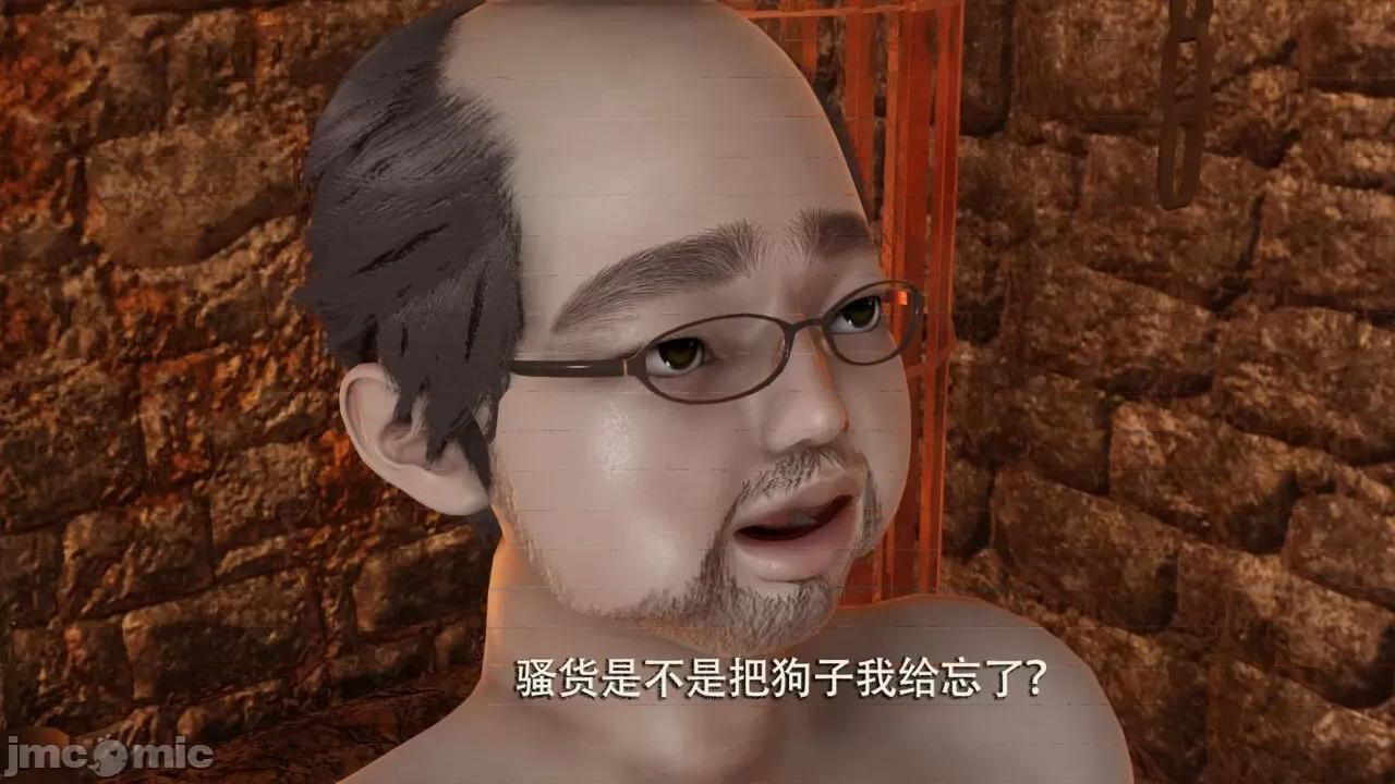 魔导世界 魔导世界 2 第86页