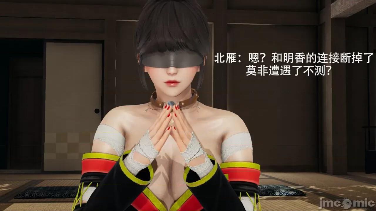 魔导世界 魔导世界 2 第105页