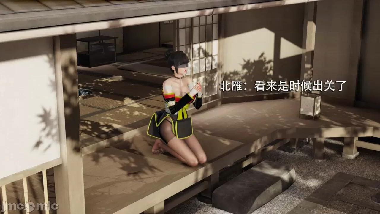 魔导世界 魔导世界 2 第106页