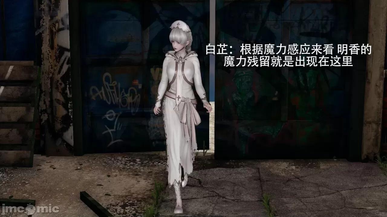 魔导世界 魔导世界 2 第107页