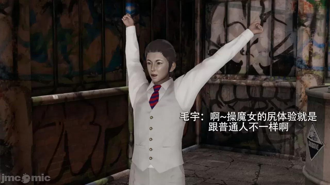 魔导世界 魔导世界 2 第108页