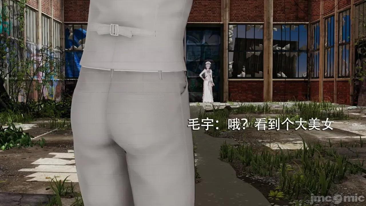 魔导世界 魔导世界 2 第109页