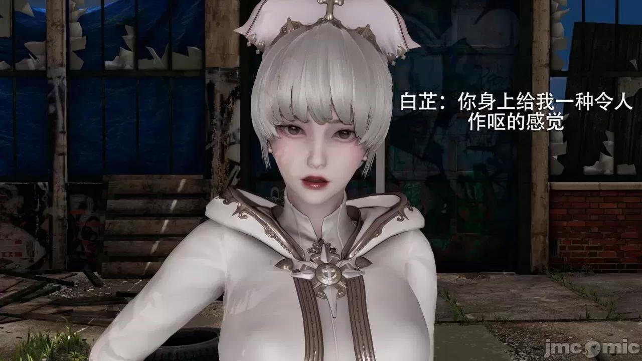 魔导世界 魔导世界 2 第111页