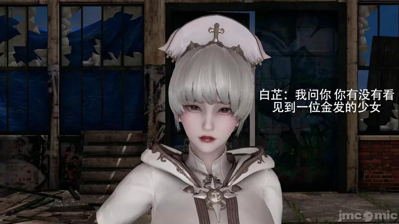魔导世界 魔导世界 2 第112页