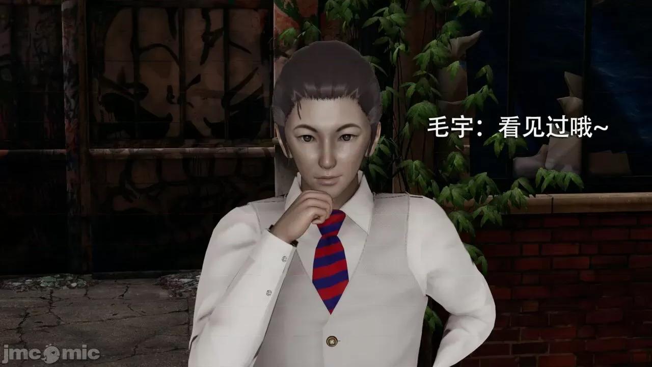 魔导世界 魔导世界 2 第113页