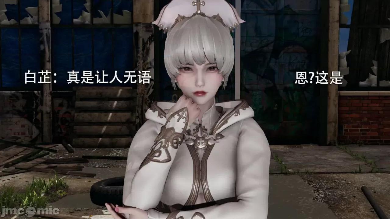 魔导世界 魔导世界 2 第115页