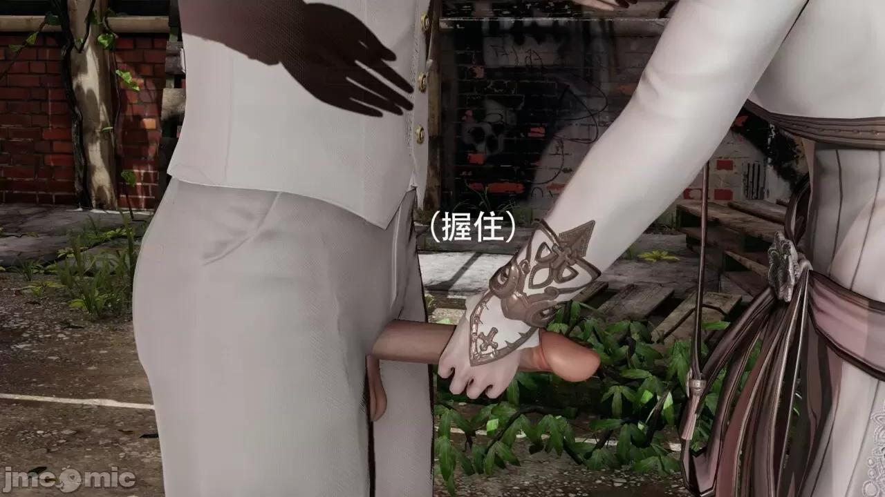 魔导世界 魔导世界 2 第116页