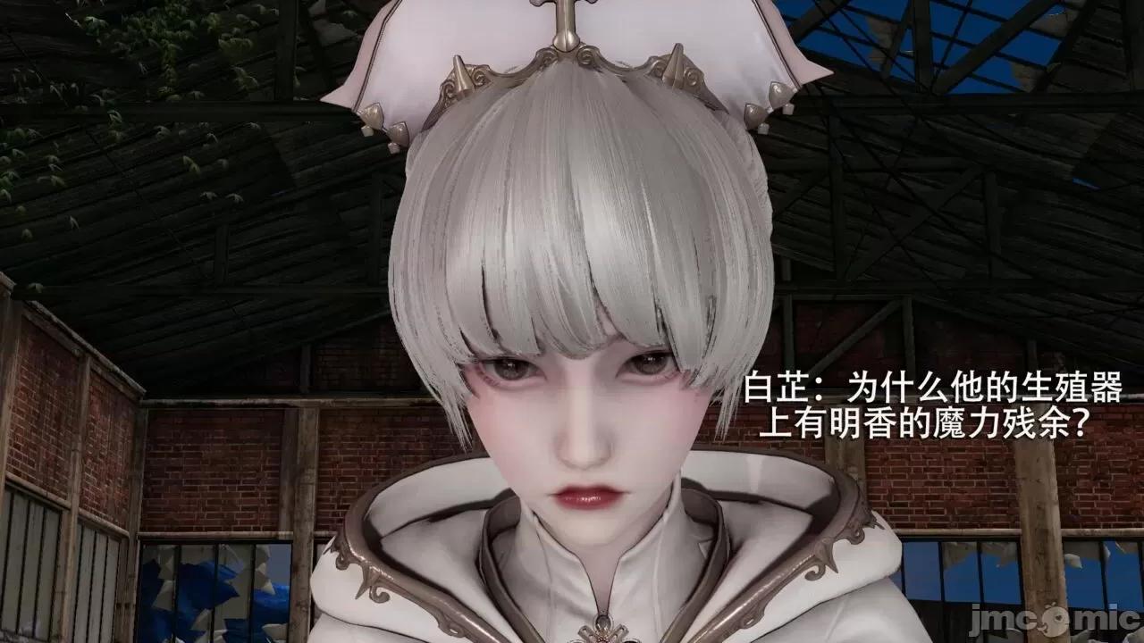 魔导世界 魔导世界 2 第118页