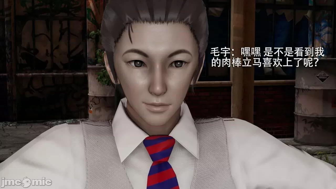 魔导世界 魔导世界 2 第119页