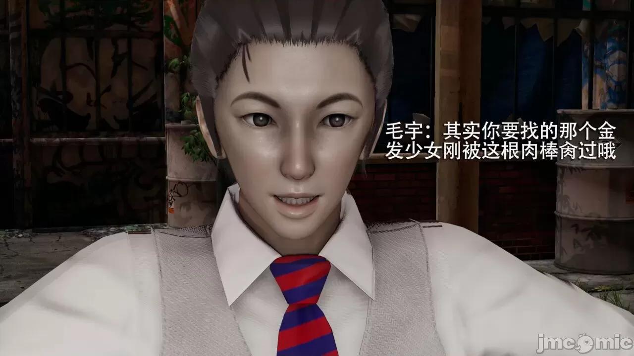 魔导世界 魔导世界 2 第120页