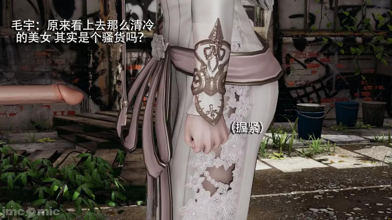 魔导世界 魔导世界 2 第122页
