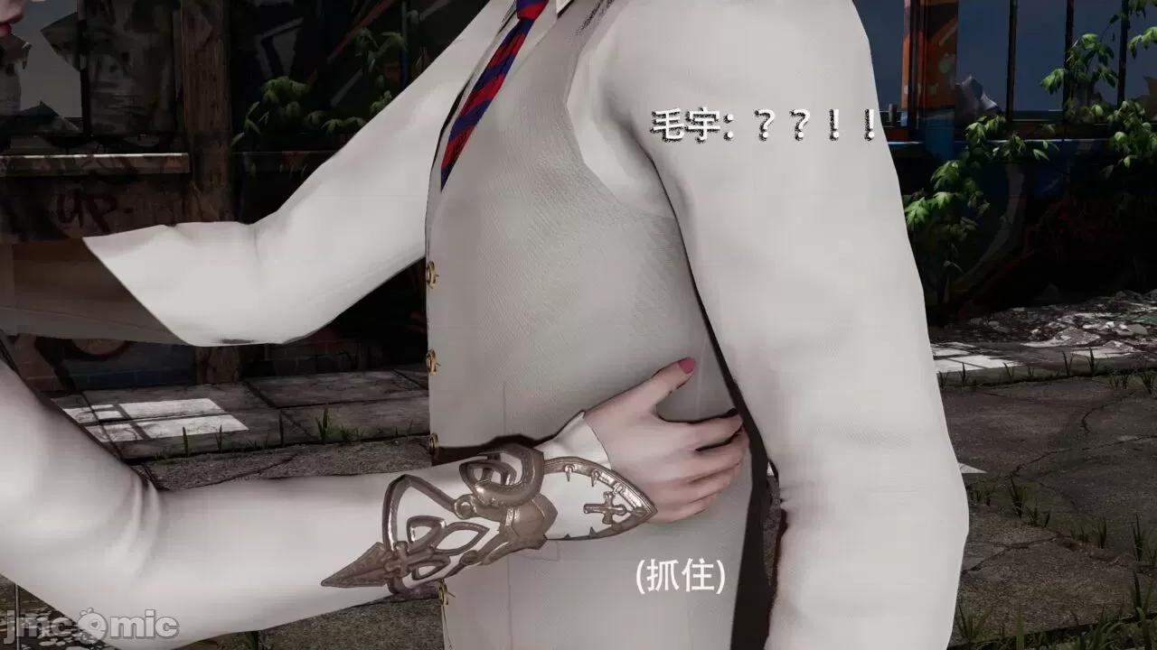 魔导世界 魔导世界 2 第123页