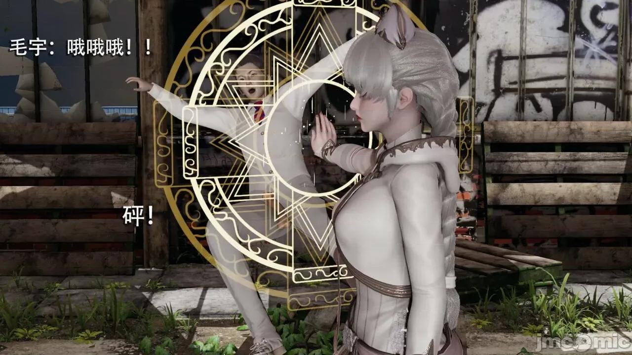 魔导世界 魔导世界 2 第124页