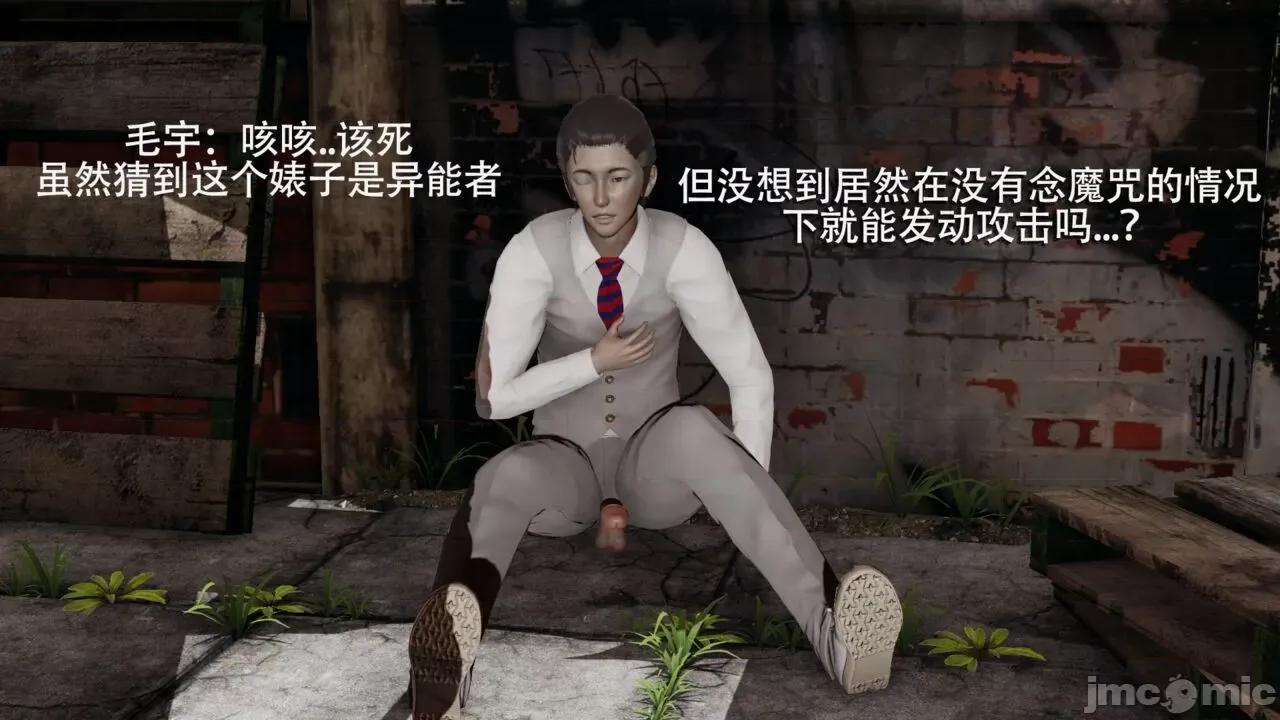 魔导世界 魔导世界 2 第125页