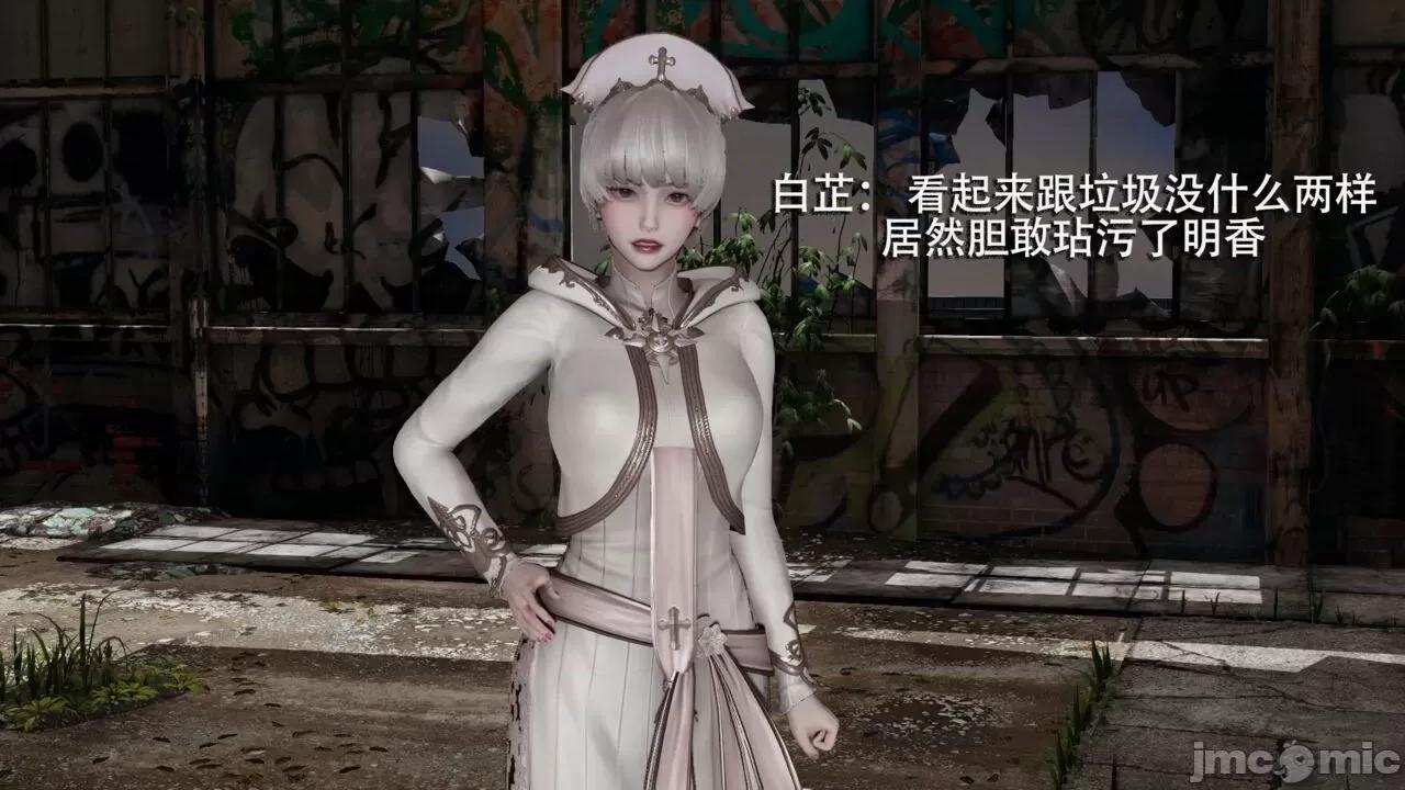 魔导世界 魔导世界 2 第126页